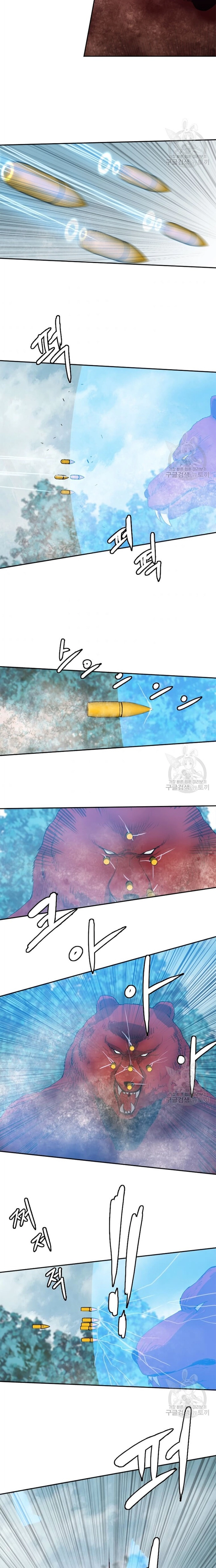 Tôi Nhặt Được Điện Thoại Từ Thế Giới Khác Chapter 119 - Trang 9