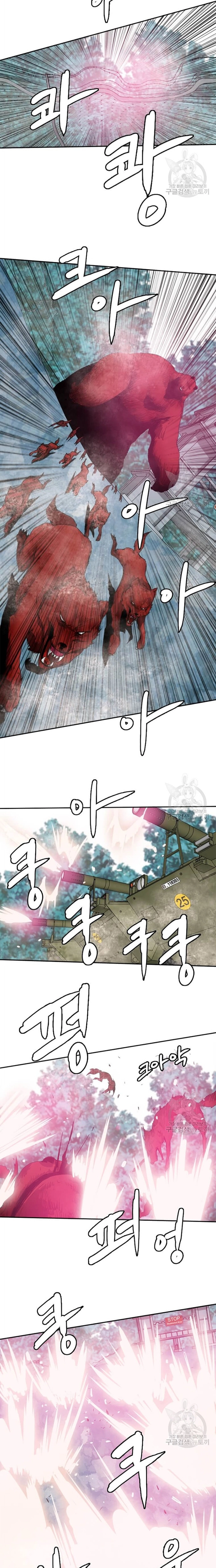 Tôi Nhặt Được Điện Thoại Từ Thế Giới Khác Chapter 119 - Trang 3
