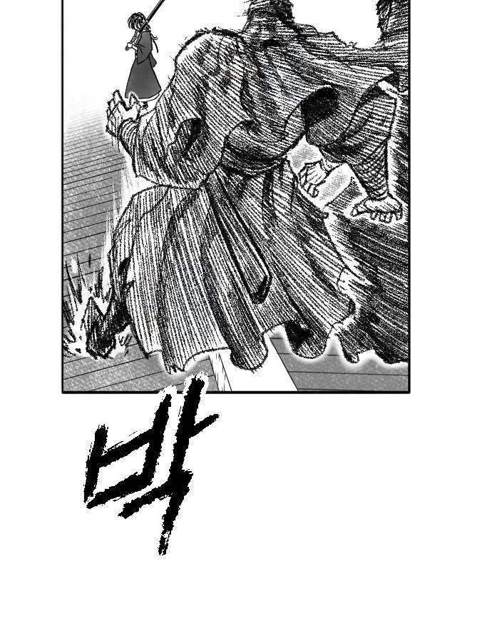 Hắc Sa chapter 13 - Trang 75