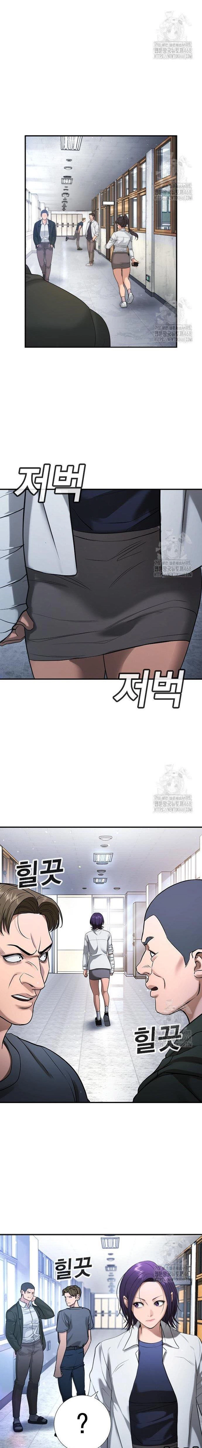 Goo Sera Chapter 26 - Trang 16