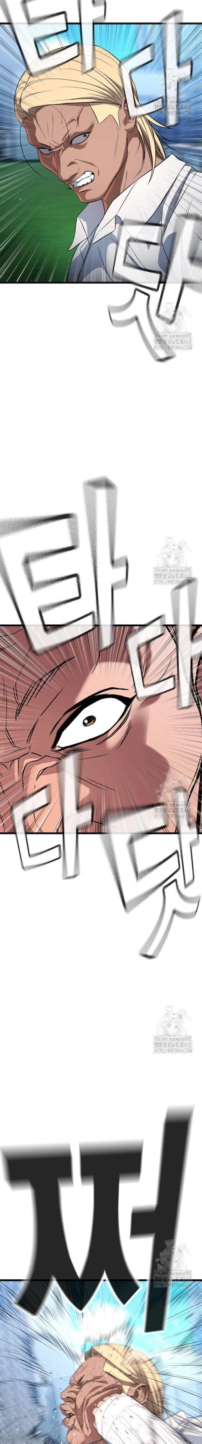 Goo Sera Chapter 26 - Trang 43