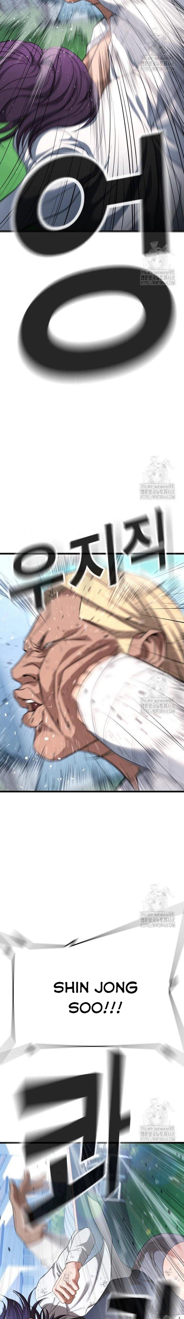 Goo Sera Chapter 26 - Trang 44