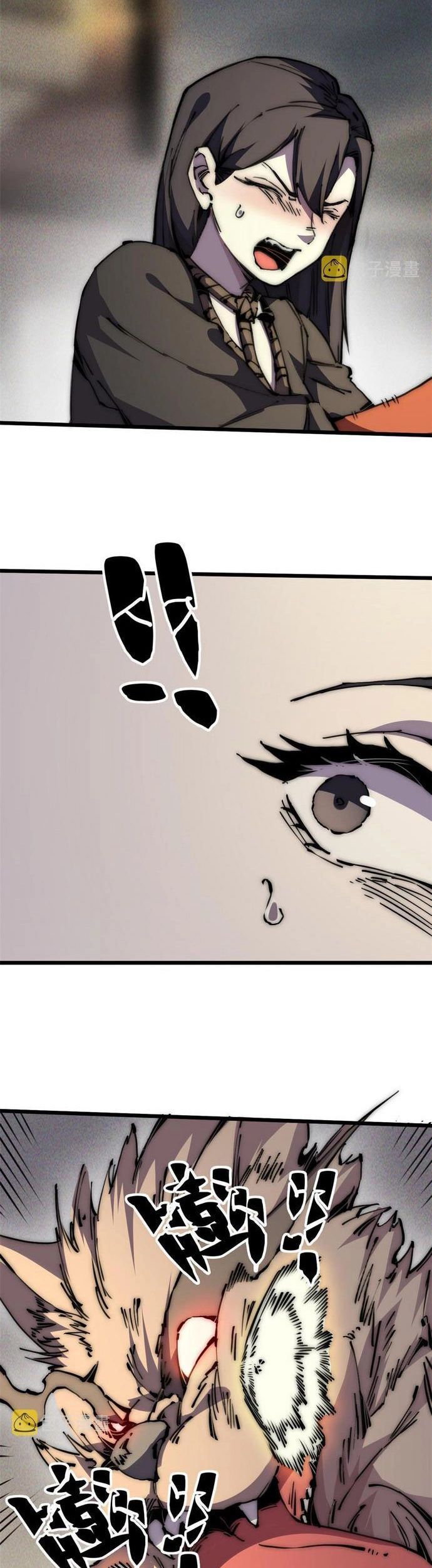 Lui Ra Phía Sau Để Vi Sư Tới Chapter 61 - Trang 4