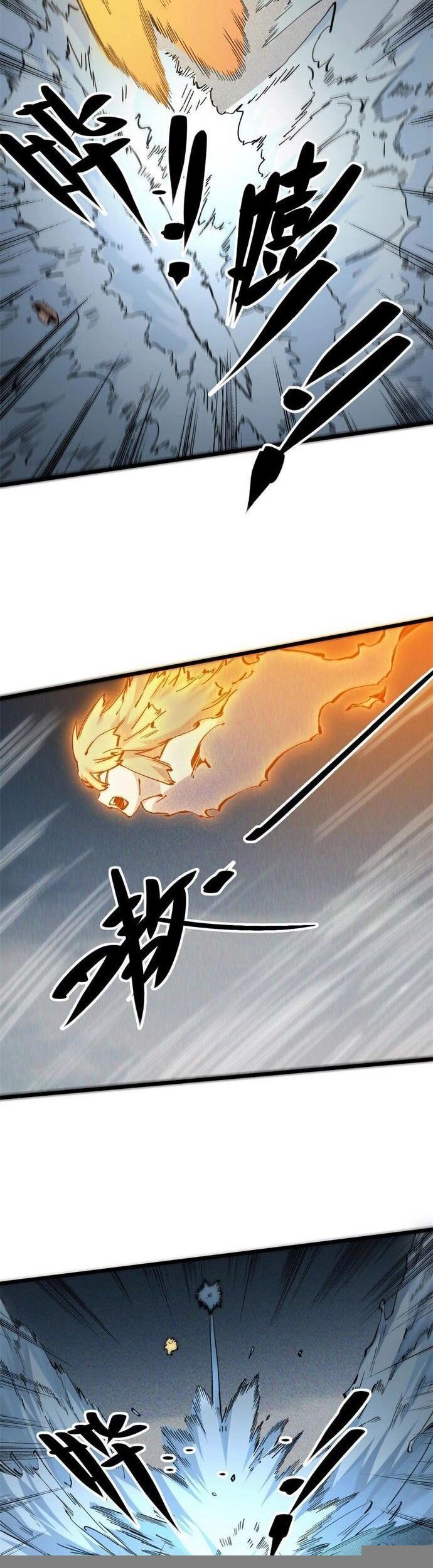Lui Ra Phía Sau Để Vi Sư Tới Chapter 64 - Trang 15