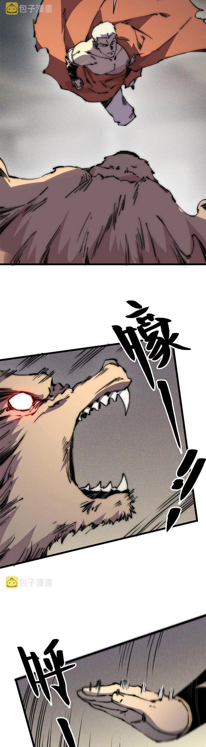 Lui Ra Phía Sau Để Vi Sư Tới Chapter 61 - Trang 6