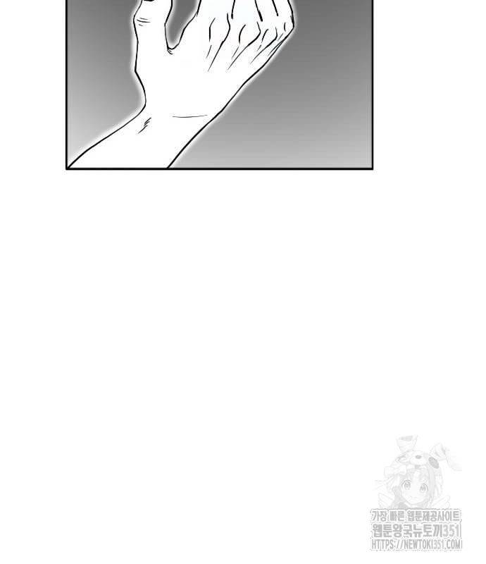Hắc Sa chapter 13 - Trang 95