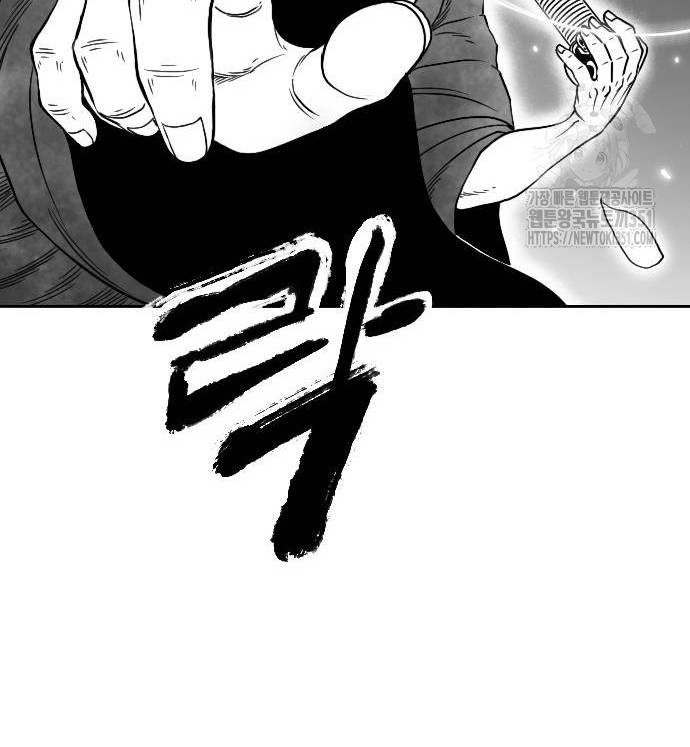Hắc Sa chapter 13 - Trang 82