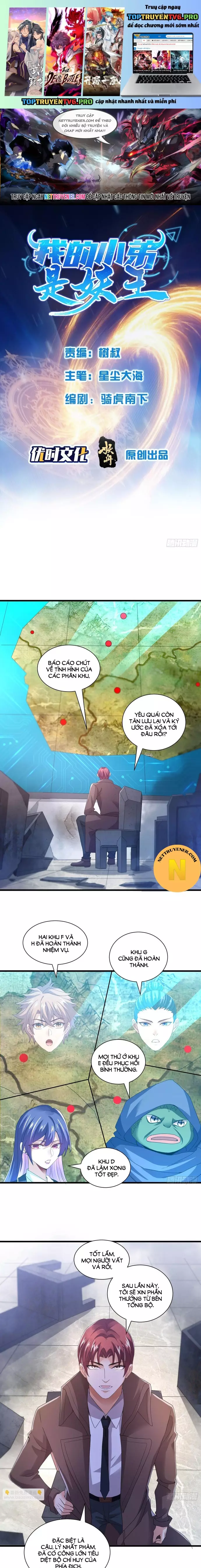 Tiểu Đệ Của Ta Là Yêu Vương Chapter 45 - Trang 0