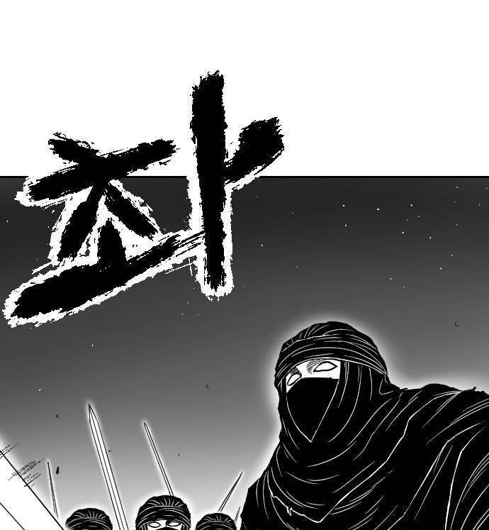 Hắc Sa chapter 13 - Trang 77