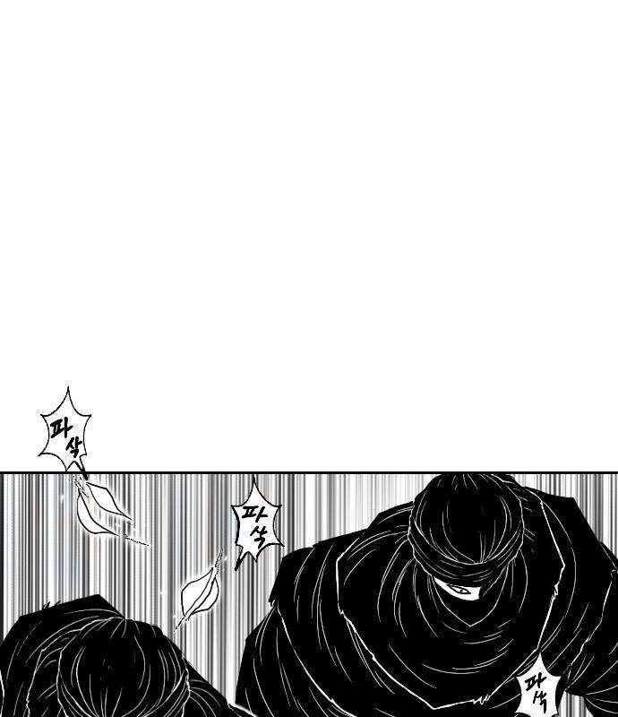 Hắc Sa chapter 13 - Trang 100