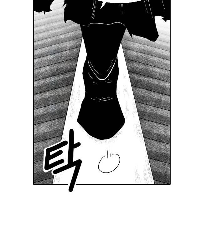 Hắc Sa chapter 13 - Trang 125