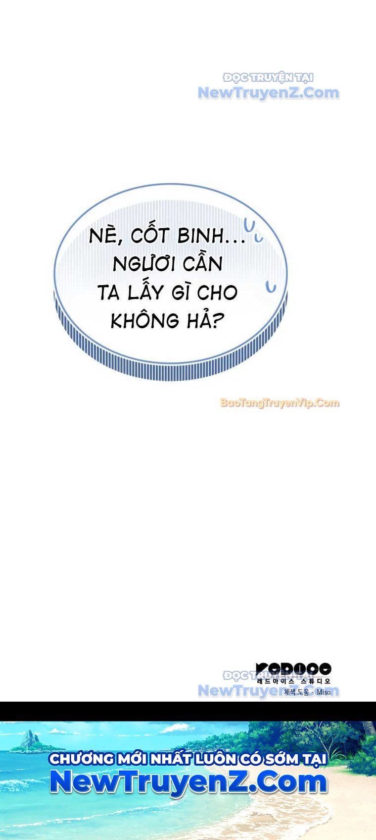 Độc Chiến Đế Vương chapter 5 - Trang 7