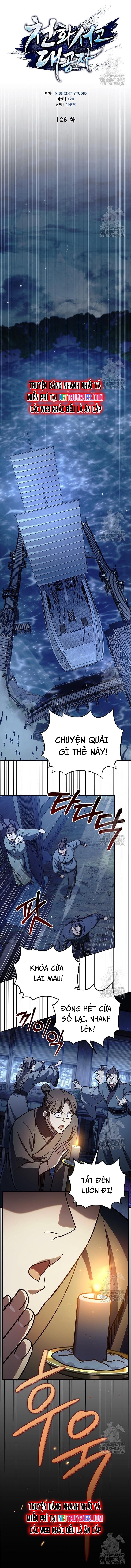 Thiên Qua Thư Khố đại Công Tử Chapter 126 - Trang 4
