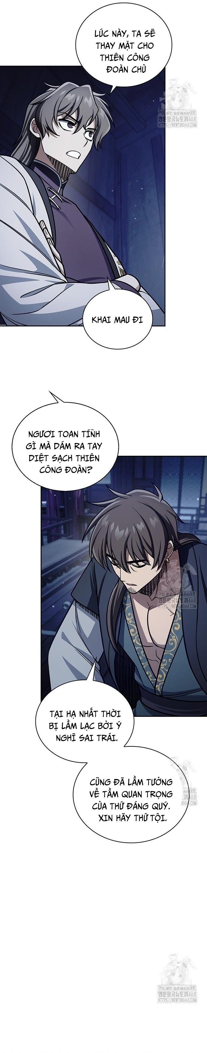 Thiên Qua Thư Khố đại Công Tử Chapter 126 - Trang 11