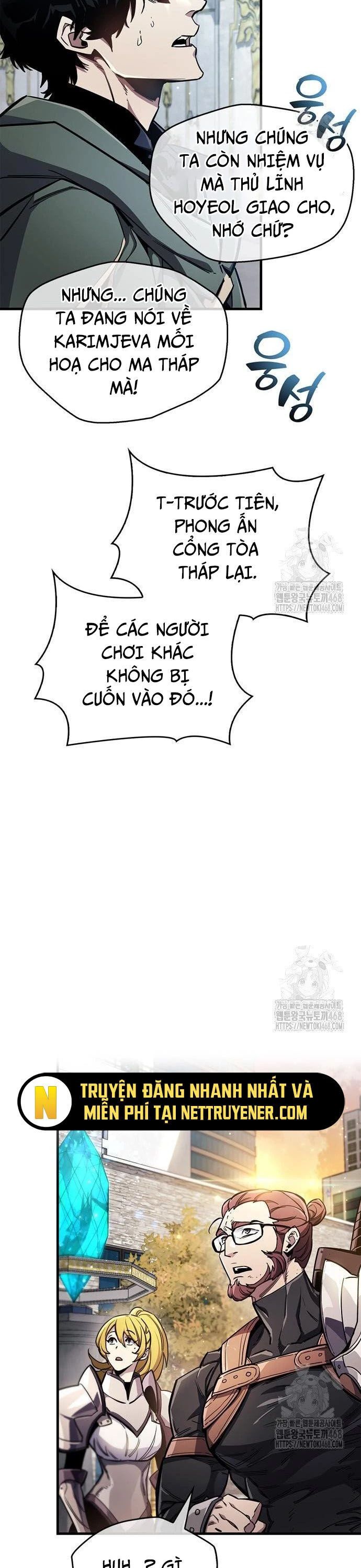 Người Chơi Che Giấu Quá Khứ Chapter 68 - Trang 15