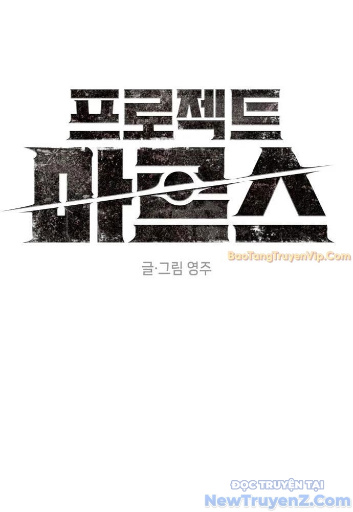 Dự Án Sao Hoả chapter 4 - Trang 59