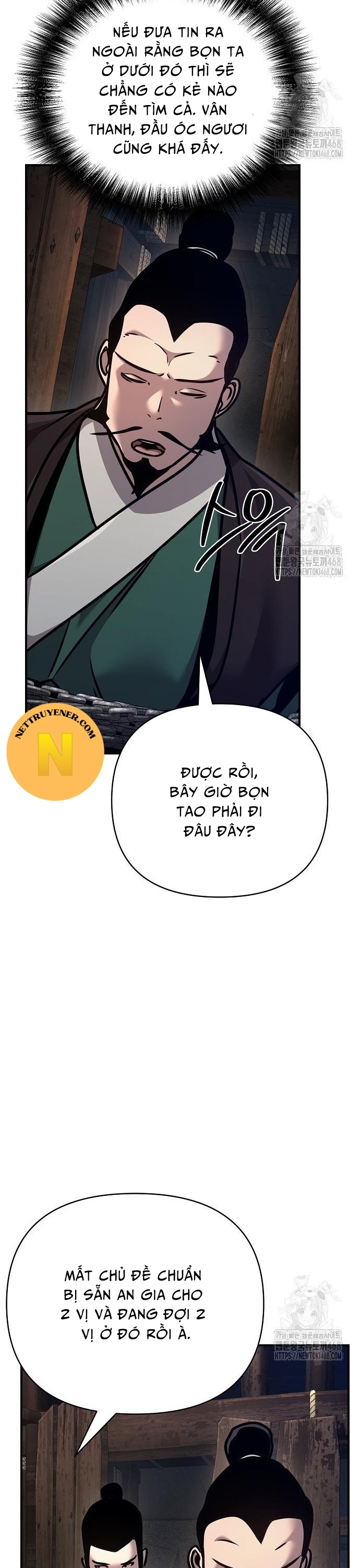 Tiểu Tử Đáng Ngờ Lại Là Cao Thủ Chapter 86 - Trang 43