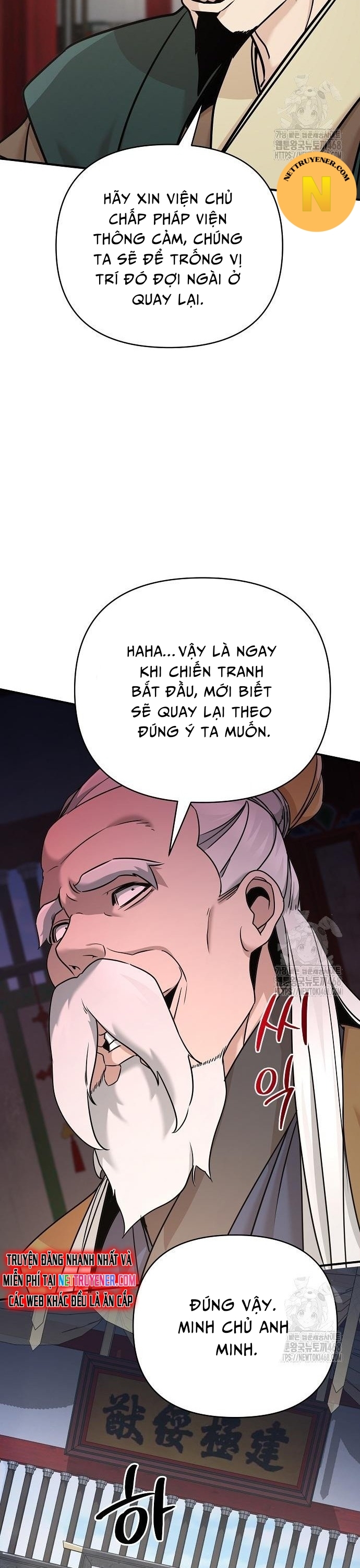 Tiểu Tử Đáng Ngờ Lại Là Cao Thủ Chapter 86 - Trang 28
