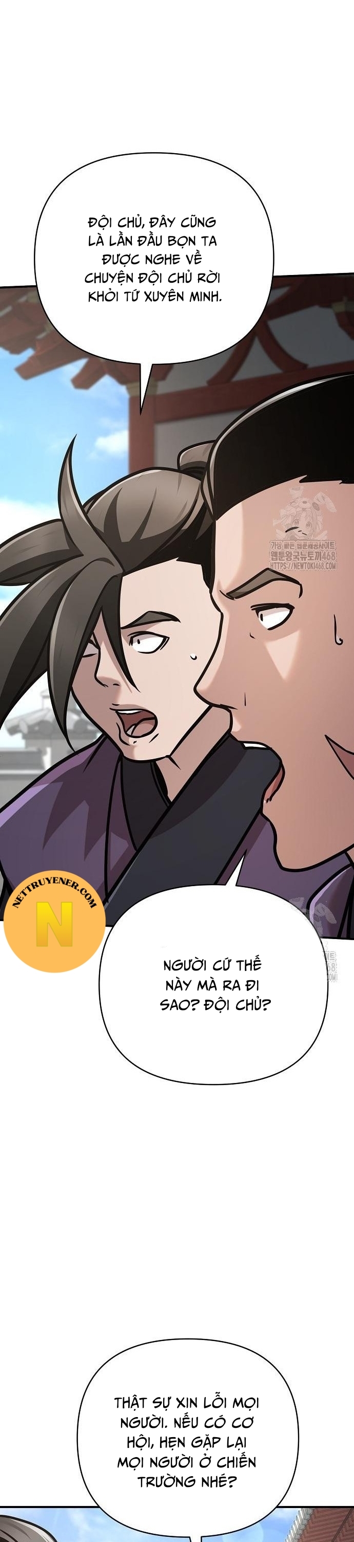 Tiểu Tử Đáng Ngờ Lại Là Cao Thủ Chapter 86 - Trang 14