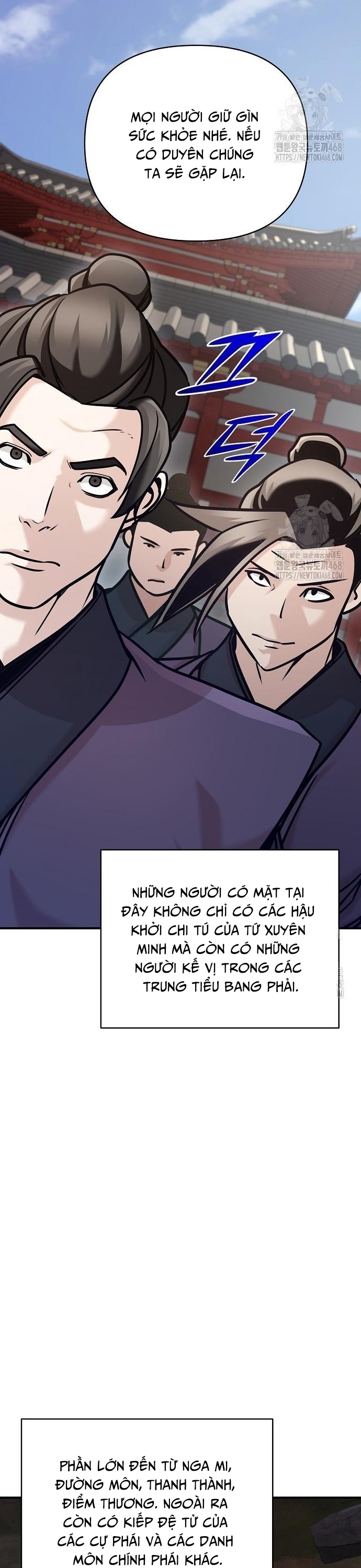 Tiểu Tử Đáng Ngờ Lại Là Cao Thủ Chapter 86 - Trang 11