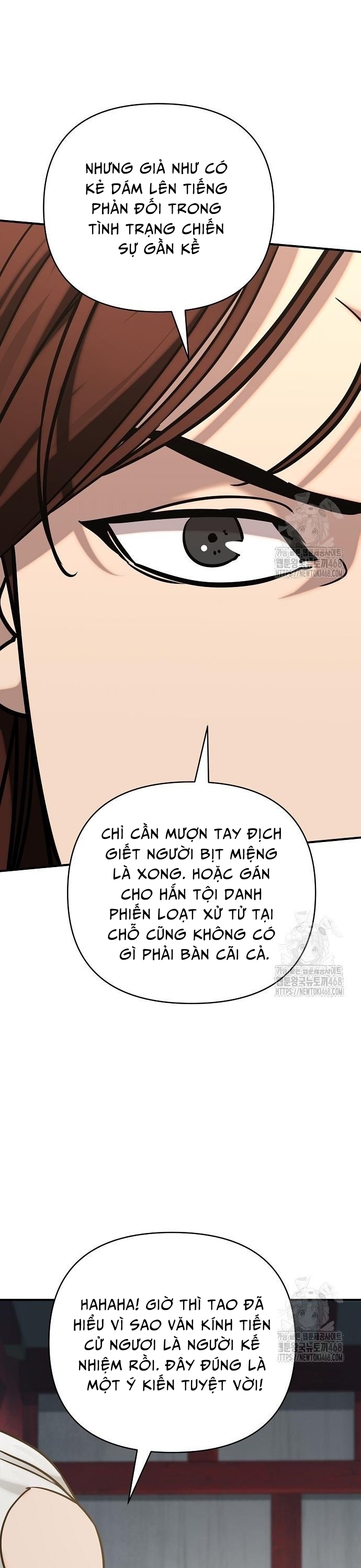 Tiểu Tử Đáng Ngờ Lại Là Cao Thủ Chapter 86 - Trang 26