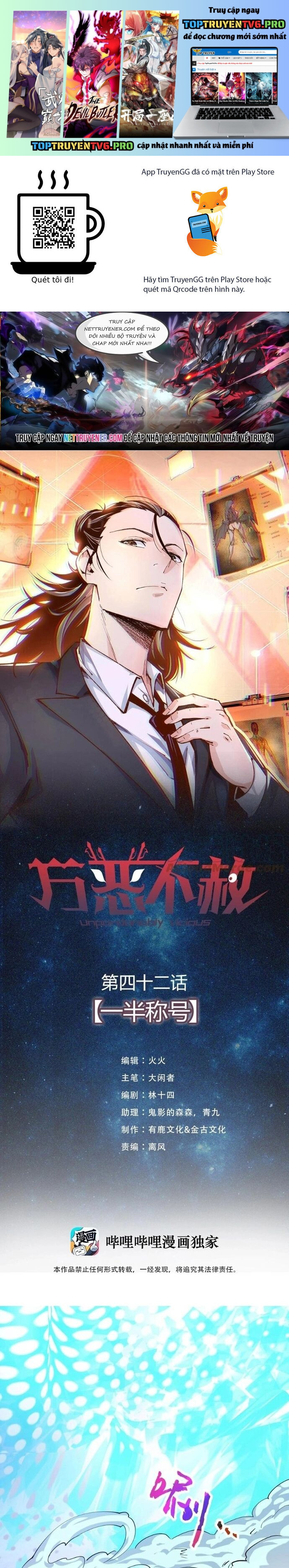 Vạn Ác Bất Xá Chapter 42 - Trang 0