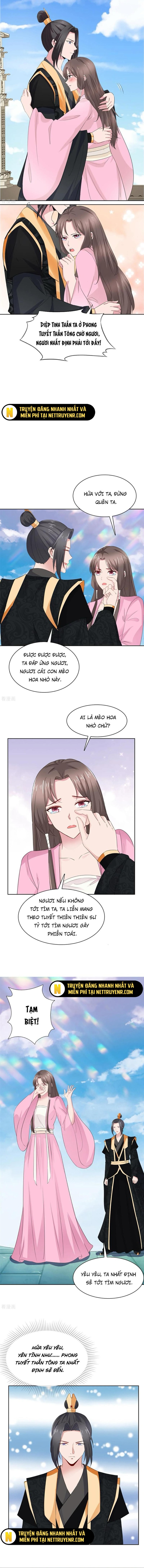 Hỗn Độn Kim Ô Chapter 130 - Trang 2