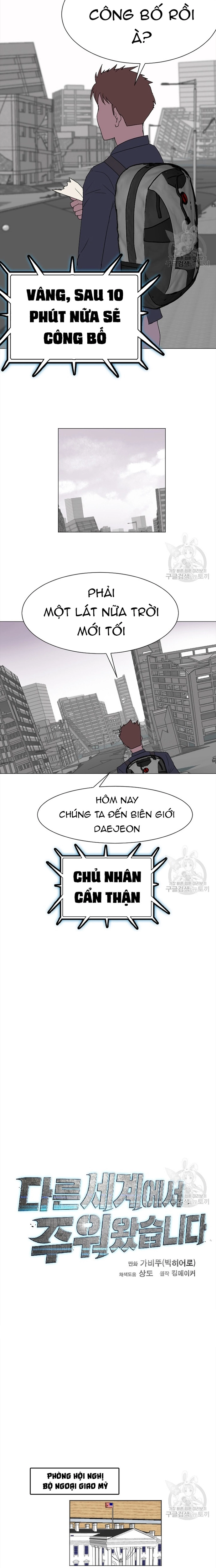 Tôi Nhặt Được Điện Thoại Từ Thế Giới Khác Chapter 136 - Trang 6