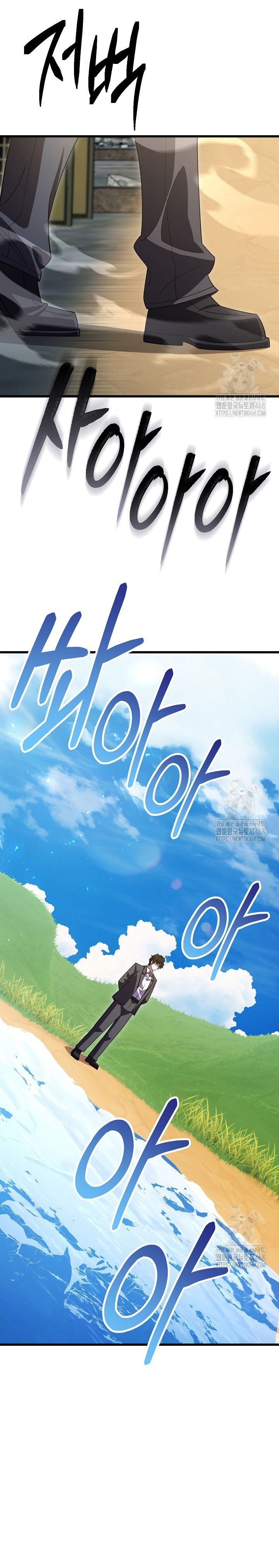 Đệ tử của 3 vị vua Chapter 40 - Trang 31