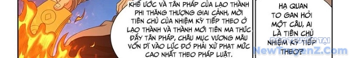 Ta Là Đại Thần Tiên chapter 806 - Trang 9