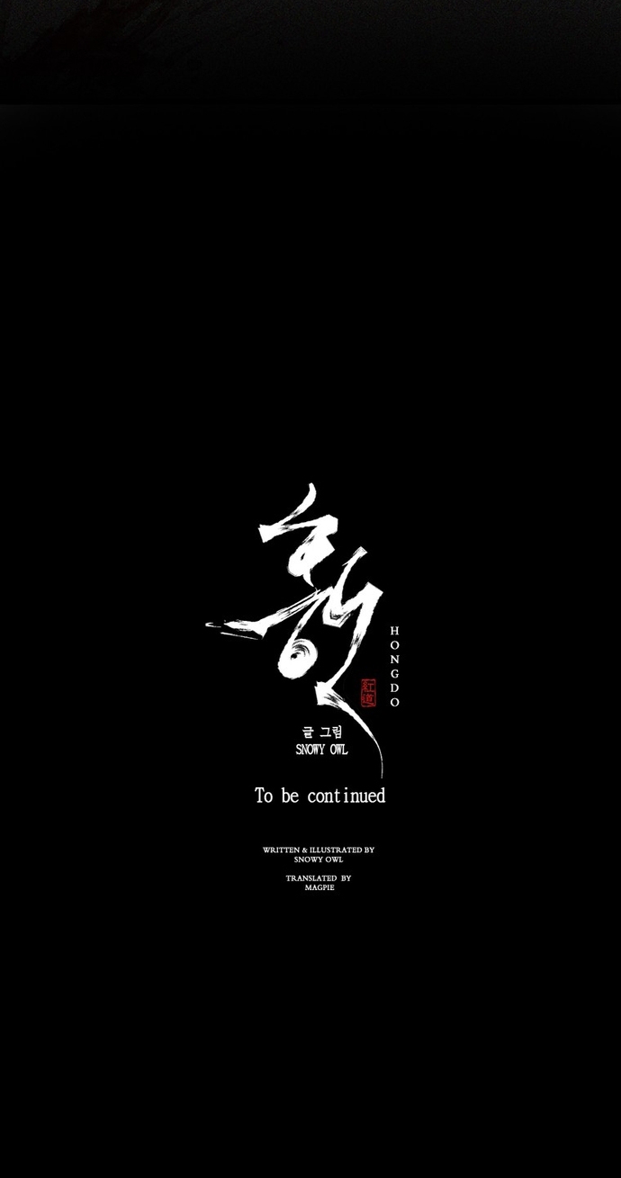 Chú Thuật Đại Đạo Chapter 36 - Trang 18