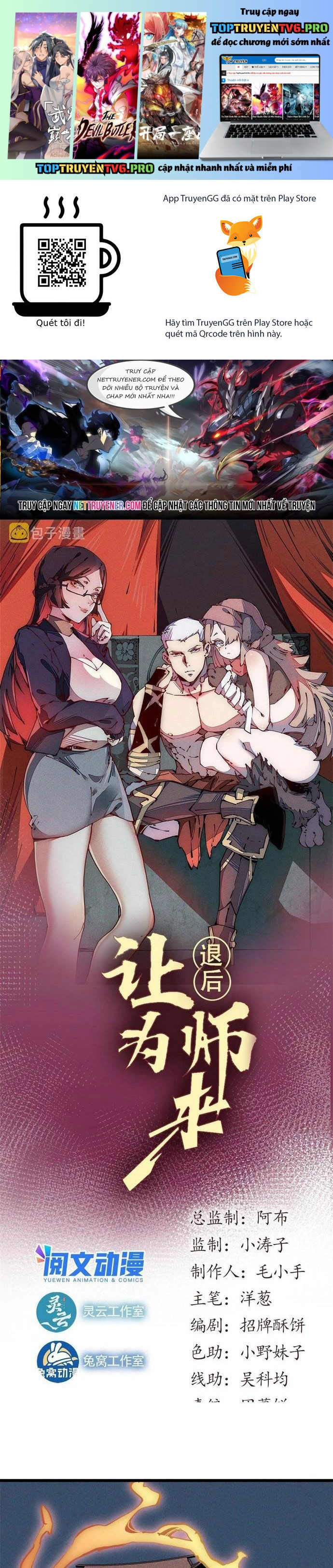 Lui Ra Phía Sau Để Vi Sư Tới Chapter 65 - Trang 0