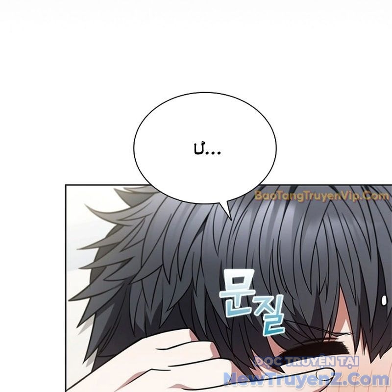 Ta Chi Phối Địa Ngục chapter 3 - Trang 14