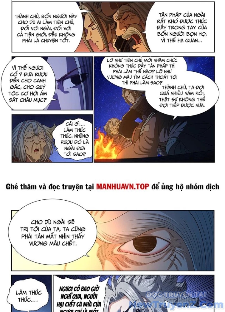 Ta Là Đại Thần Tiên chapter 806 - Trang 12