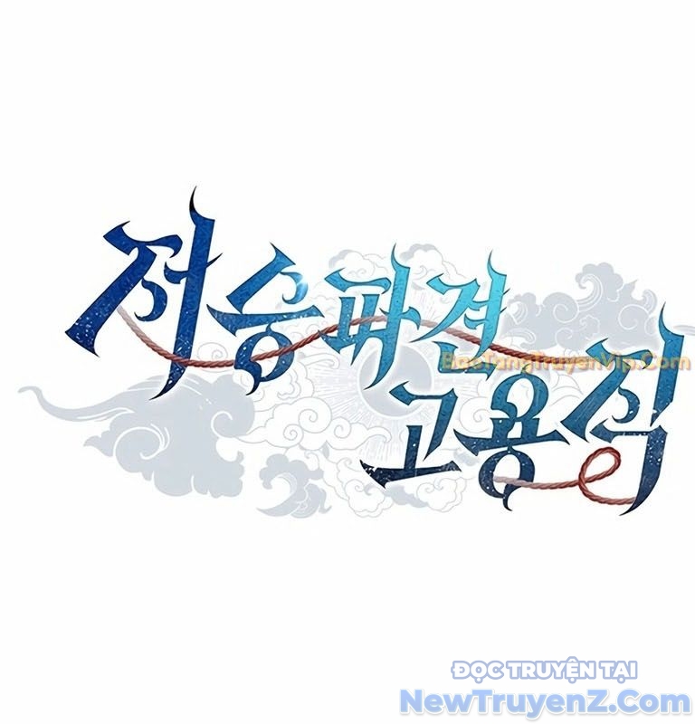 Ta Chi Phối Địa Ngục chapter 5 - Trang 58