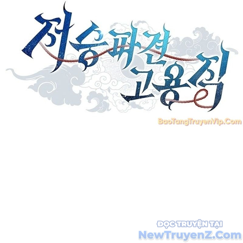 Ta Chi Phối Địa Ngục chapter 3 - Trang 131