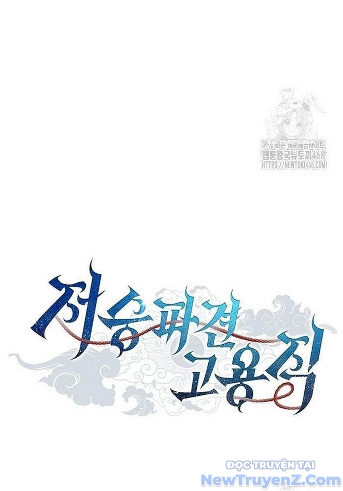Ta Chi Phối Địa Ngục chapter 8 - Trang 58