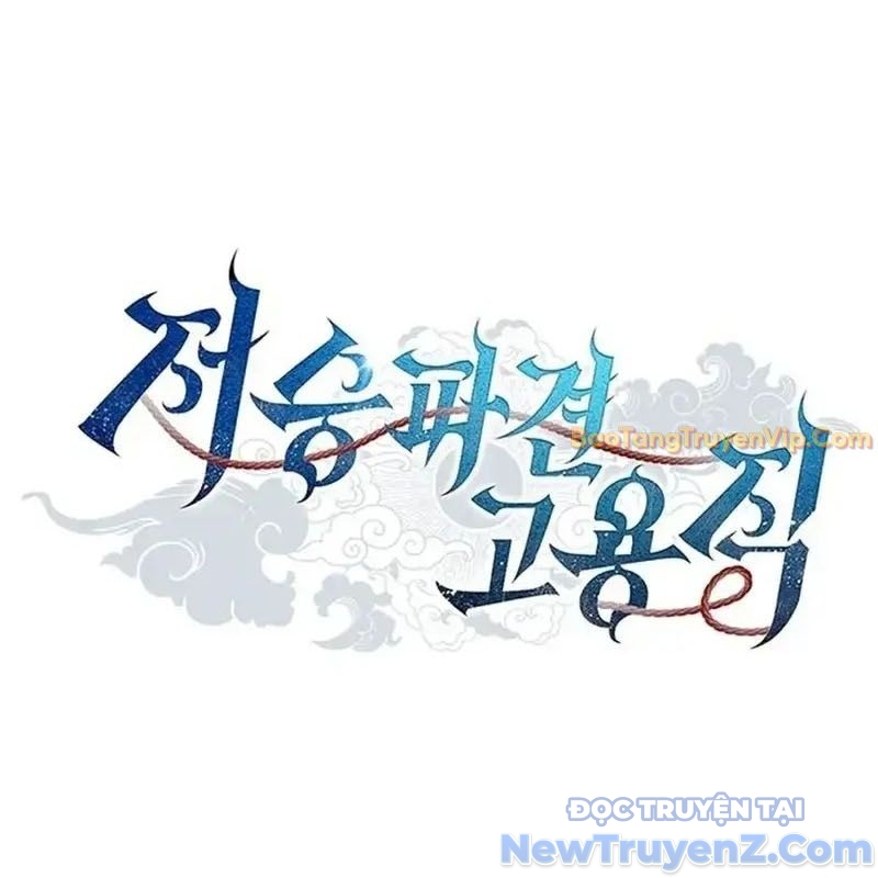 Ta Chi Phối Địa Ngục chapter 6 - Trang 8