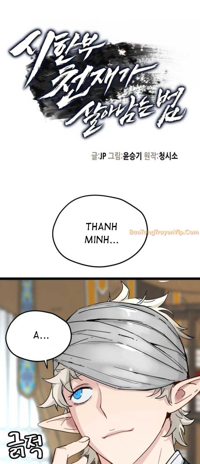 Thiên Tài Đoản Mệnh chapter 35 - Trang 1