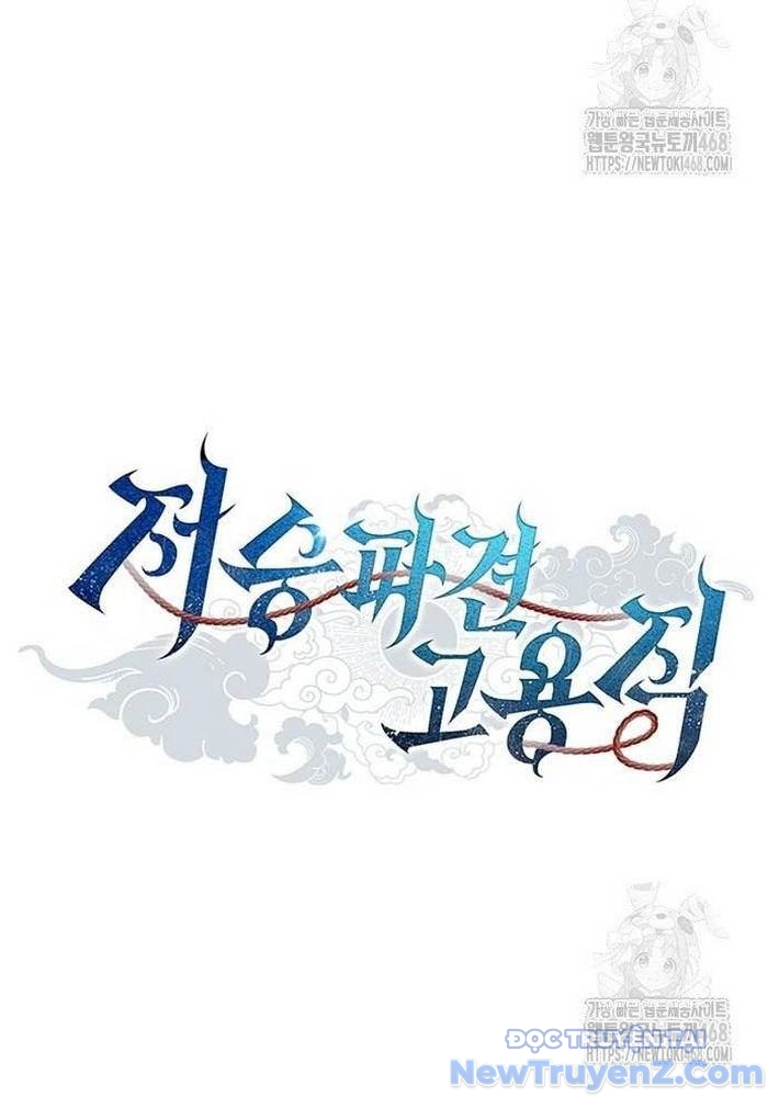 Ta Chi Phối Địa Ngục chapter 7 - Trang 34