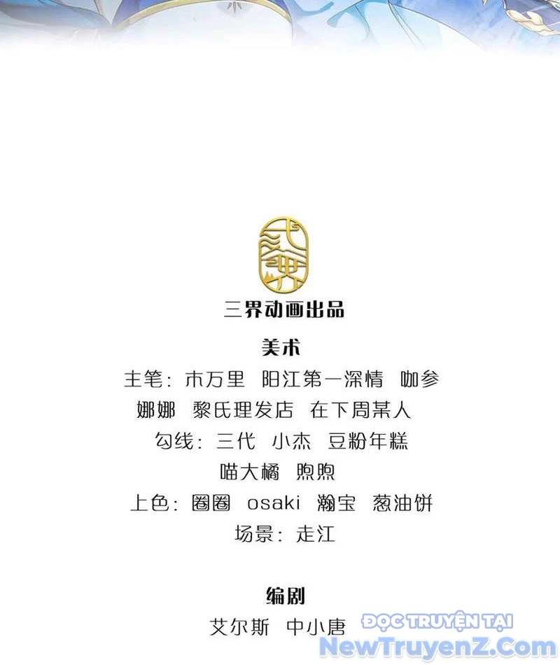 Ta Có Thể Tấn Công Không Giới Hạn chapter 81 - Trang 1