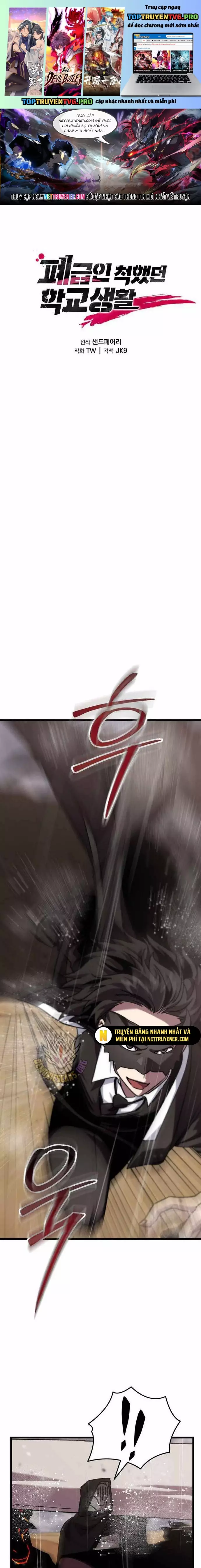 Giả Vờ Làm Kẻ Vô Dụng Ở Học Đường Chapter 111 - Trang 0