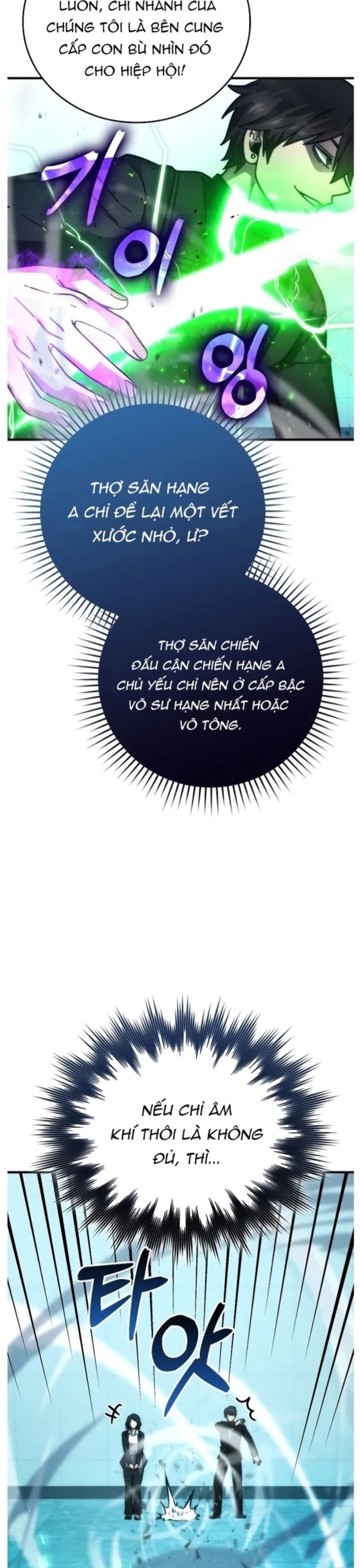 Ma Vương Thăng Cấp Bằng Võ Công Chapter 60 - Trang 27