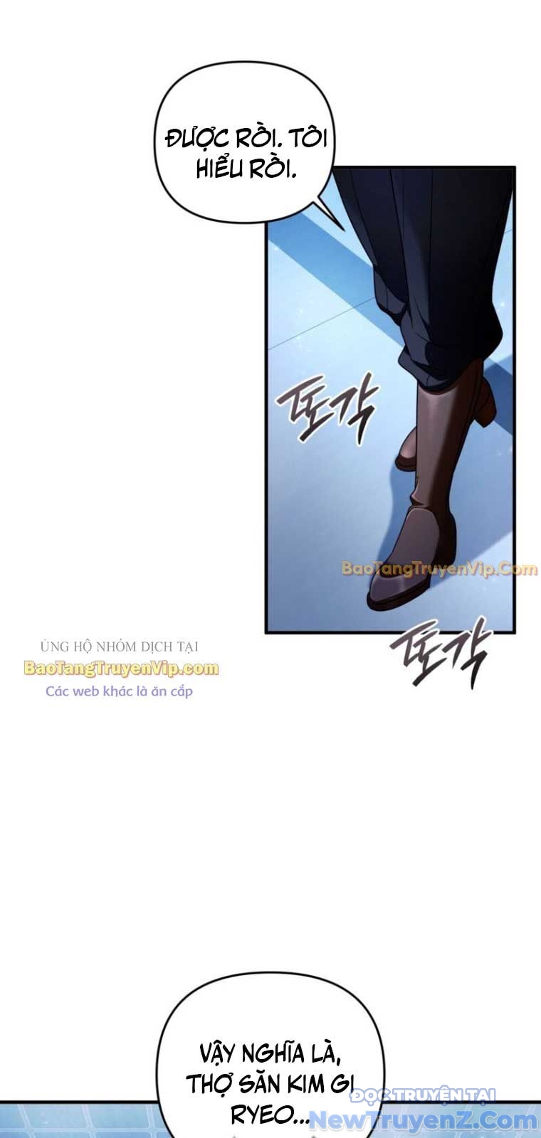Huyễn Tượng Thợ Săn Tại Dị Giới chapter 38 - Trang 74