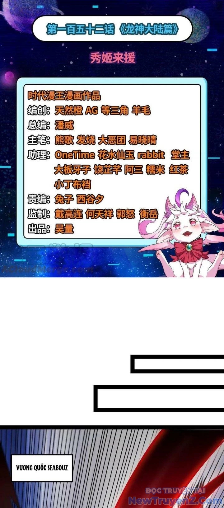 Đánh Bại Chư Thiên chapter 152 - Trang 3