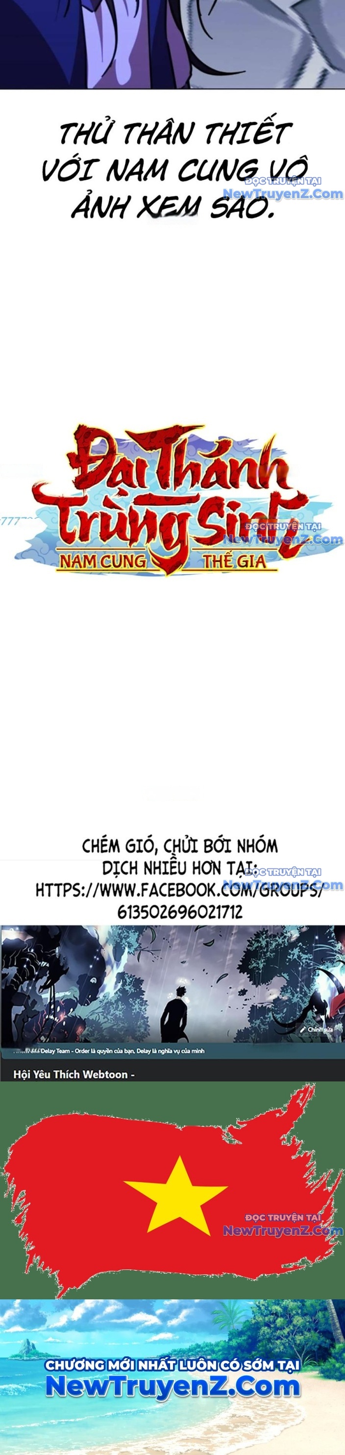 Đại Thánh Trùng Sinh Nam Cung Thế Gia chapter 21 - Trang 8