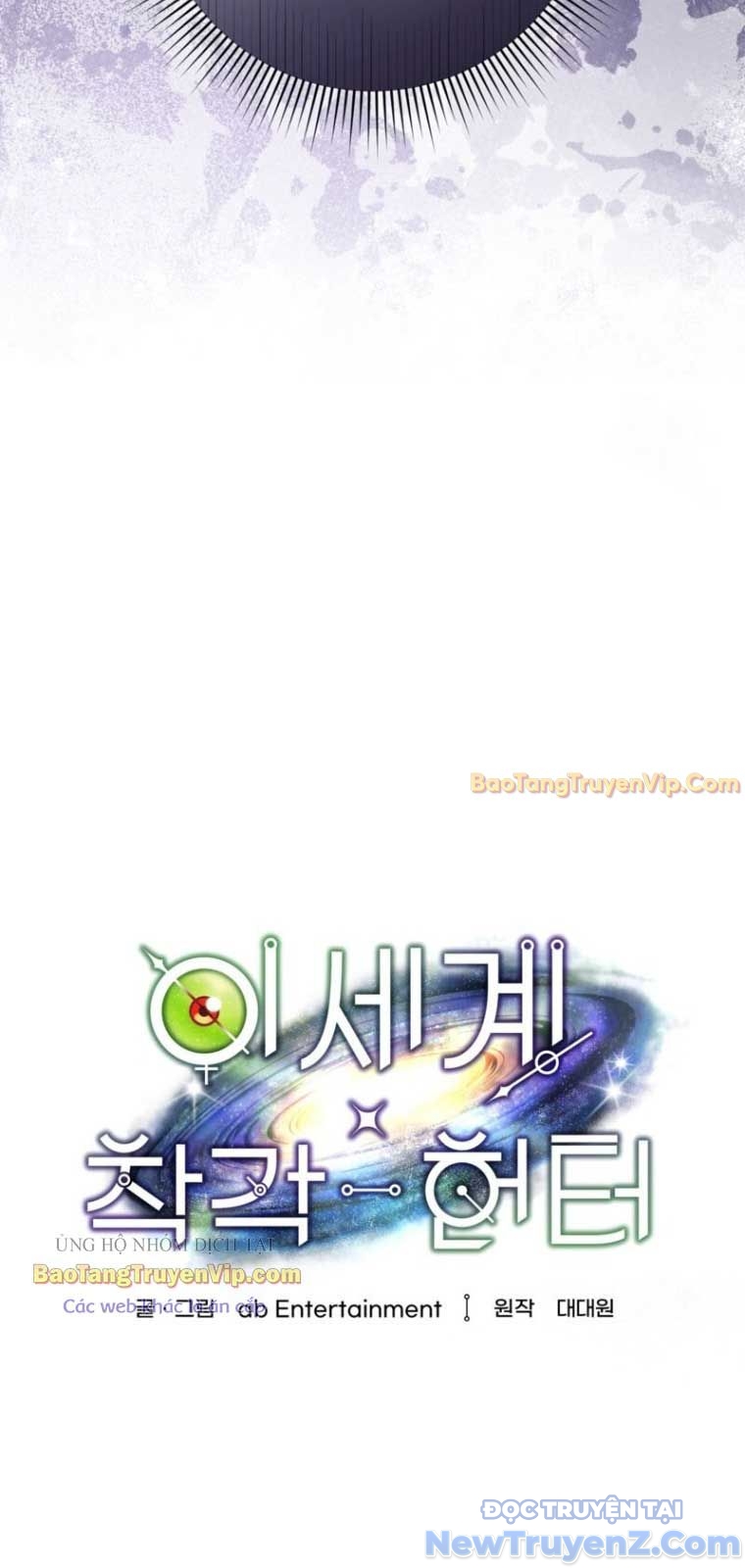 Huyễn Tượng Thợ Săn Tại Dị Giới chapter 38 - Trang 23