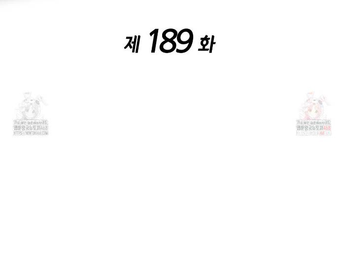 Huyền Thoại Game Thủ - Tái Xuất Chapter 189 - Trang 27