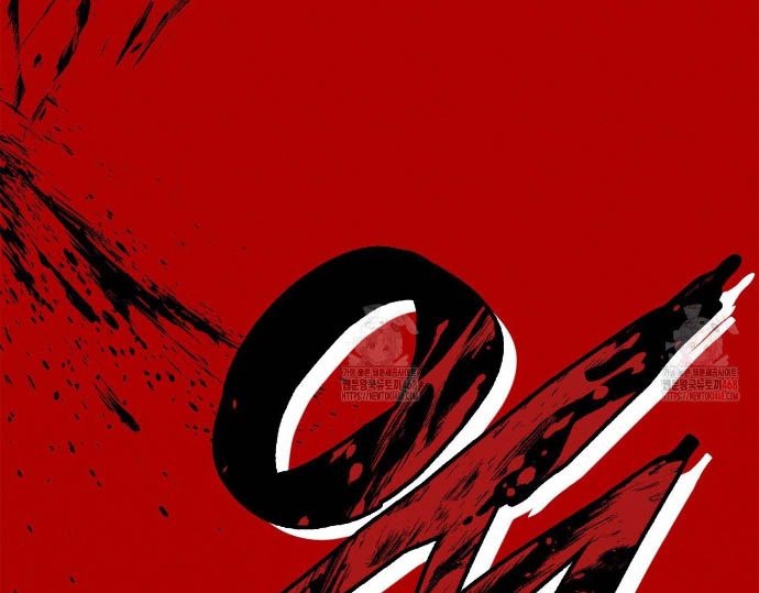 Huyền Thoại Game Thủ - Tái Xuất Chapter 189 - Trang 23