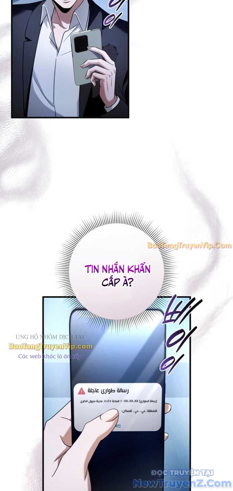 Huyễn Tượng Thợ Săn Tại Dị Giới chapter 38 - Trang 76